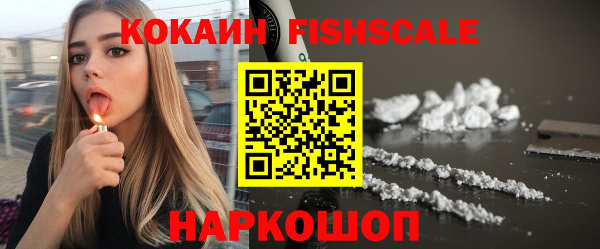 Кокаин 98%  Вход с VPN  Курчалой 