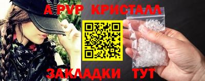 винт Славгород