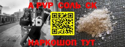 винт Славгород
