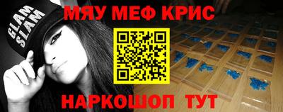 СК Сланцы